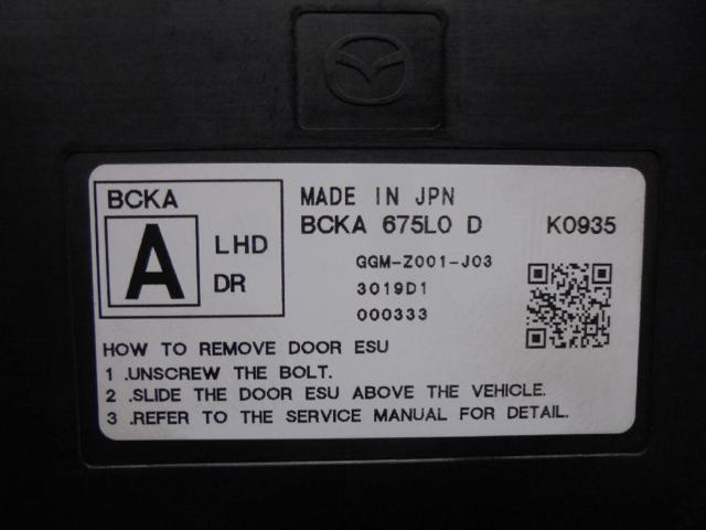 MAZDA BCKA675L0D в наличии Киев