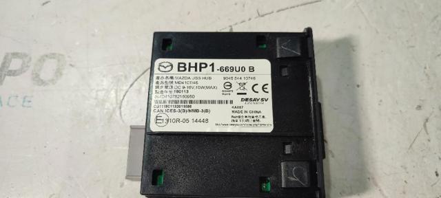 BHP1669U0B MAZDA купить в Сумы