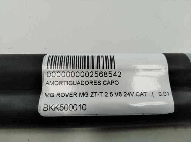ROVER BKK500010 Амортизатор капота в наличии Сумы