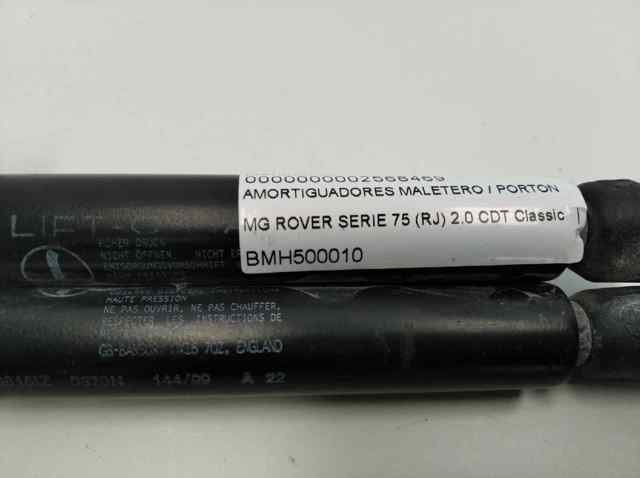 ROVER BMH500010 Амортизатор багажника в наличии Житомир
