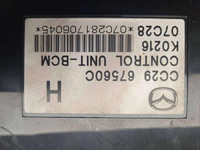 CC2967560C MAZDA купить в Каменское