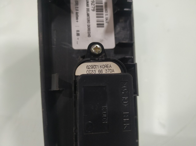 MAZDA CC3366370A Кнопочный блок управления стеклоподъемником передний правый в наличии Чернигов