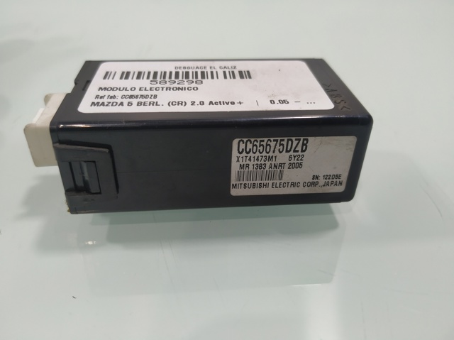 CC65675DZB MAZDA купить в Киев