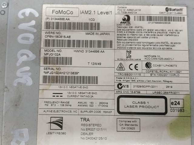 CF6N18C815AE LAND ROVER купить в Днепр
