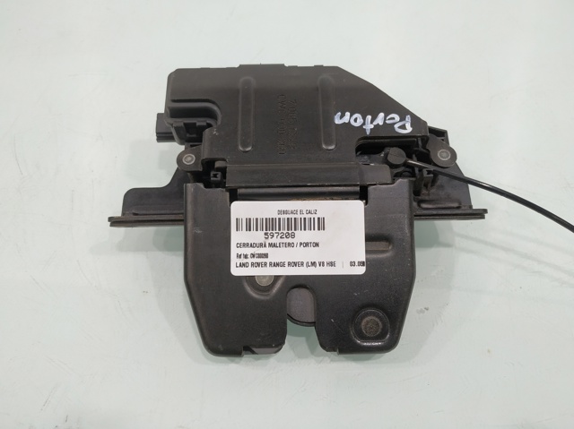 CWC000260 LAND ROVER Замок багажника купить в Киев