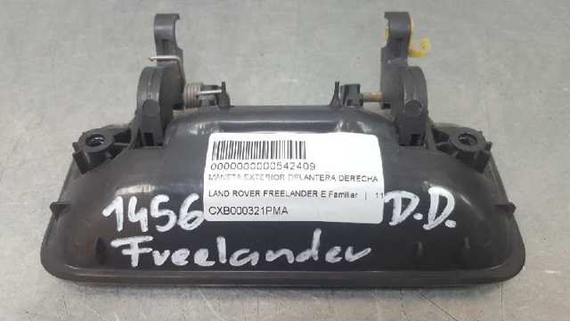 LAND ROVER CXB000321PMA Ручка двери передней наружная правая в наличии Хмельницкий