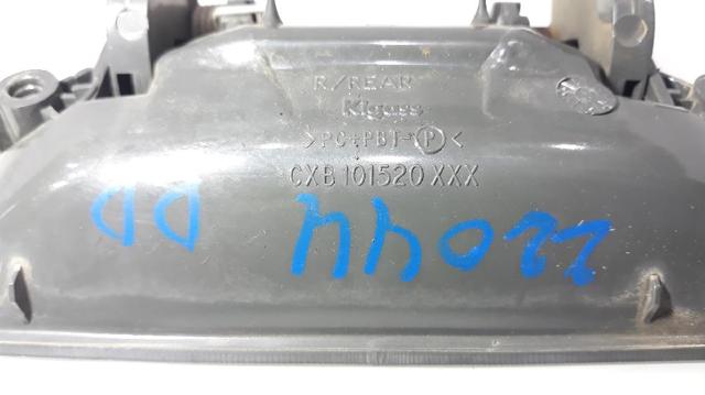 CXB000321PMA Ручка двери передней наружная правая купить Киев