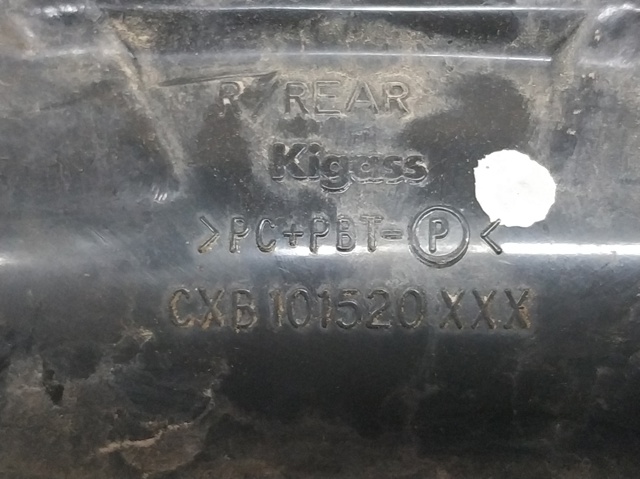 CXB101520XXX LAND ROVER купить в Ровно