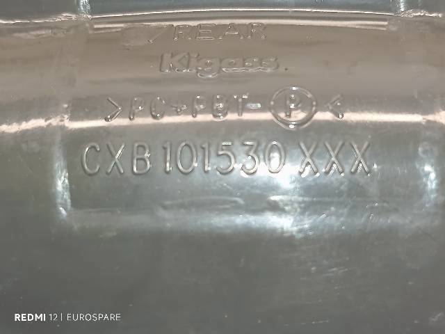 CXB101530XXX LAND ROVER купить в Сумы
