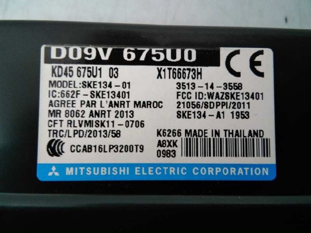D09V675U0 MAZDA Блок управления центральным замком купить в Сумы