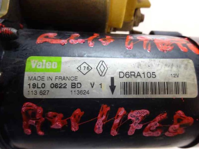 D6RA105 Стартер купить Сумы