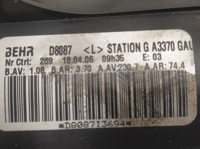 OPEL D8087 Вентилятор печки в наличии Кривой Рог