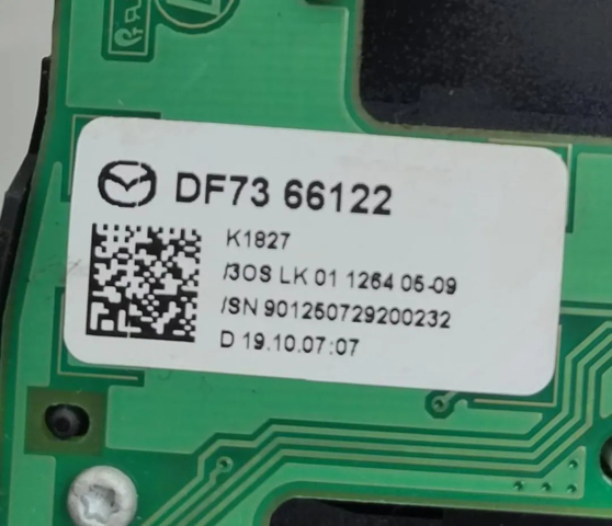 DF7366122 купить Украина