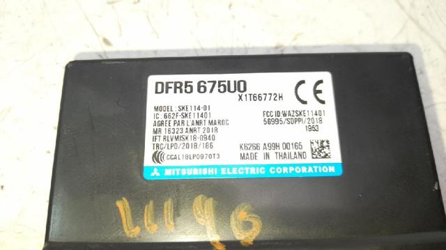DFR5675U0 MAZDA купить в Чернигов