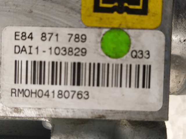 E84871789 купить Запорожье