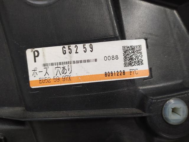 EG525997X купить Харьков