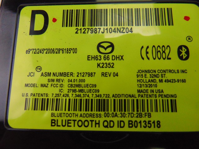 EH6366DHX MAZDA купить в Сумы