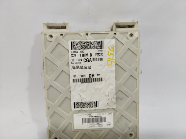 FORD F1DT14A073 в наличии Украина
