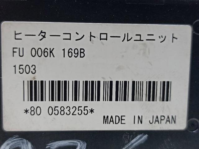 MAZDA FU006K169B в наличии Львов