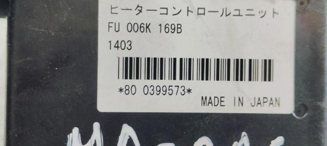 MAZDA FU006K169B в наличии Сумы