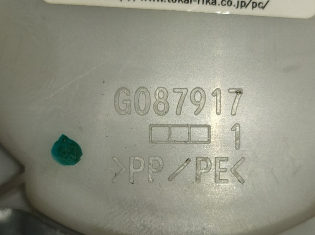 G087917 TOYOTA купить в Ровно