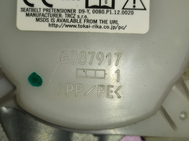 G087917 купить Черкассы