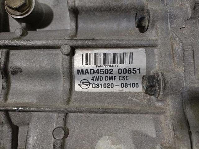 SSANG YONG G3102008106 КПП в наличии Николаев