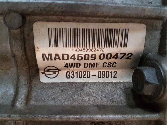 G3102009012 SSANG YONG КПП в сборе (механическая коробка передач) купить в Тернополь
