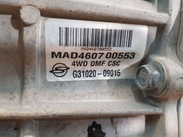 SSANG YONG G3102009015 КПП в сборе (механическая коробка передач) в наличии Черкассы