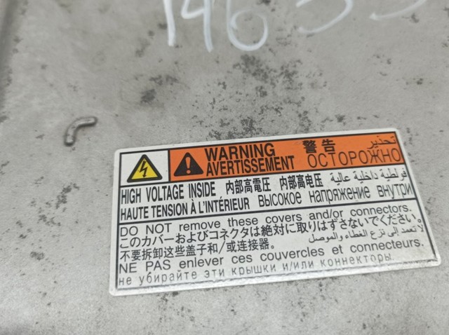 G920042010 Инвертор тока купить Ужгород