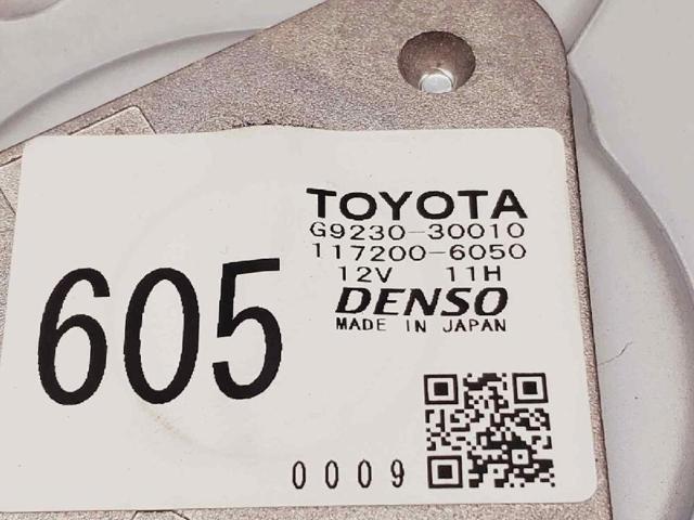 G923030010 TOYOTA Насос (помпа) охлаждения батареи купить в Сумы