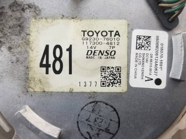 G923076010 TOYOTA Вентилятор охлаждения батареи купить в Ужгород