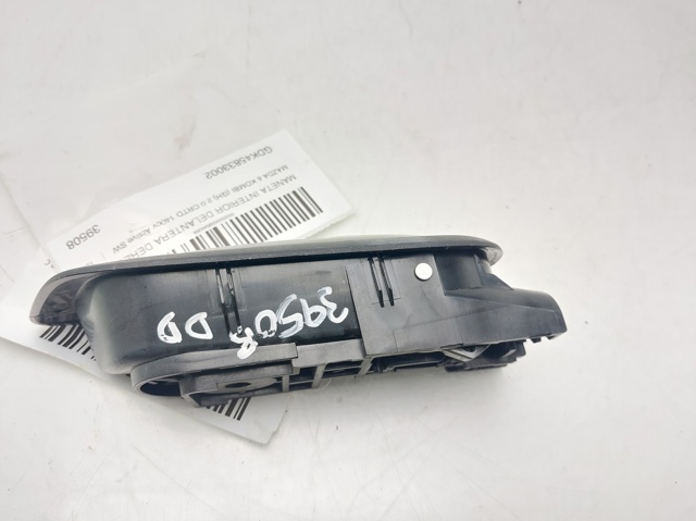 GDK45833002 MAZDA Ручка двери передней внутренняя правая купить в Житомир