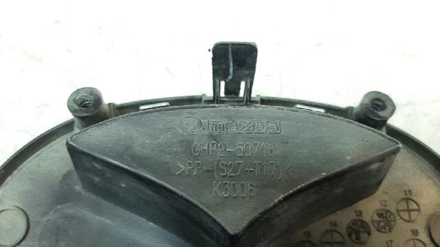 GHP950716 MAZDA Эмблема решетки радиатора купить в Ирпень