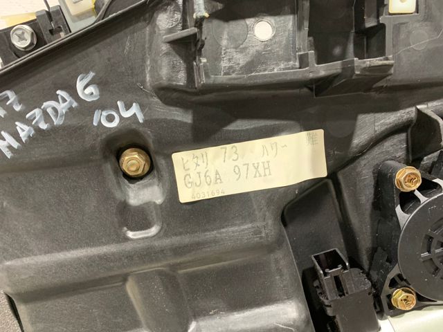 MAZDA GJ6A7397X в наличии Ужгород