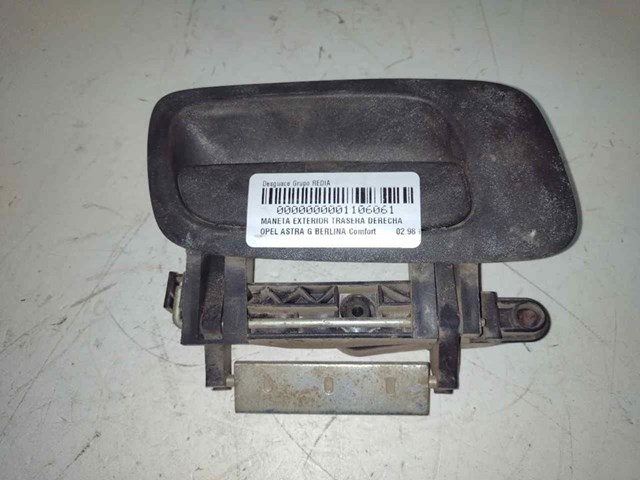 GM712 OPEL купить в Львов
