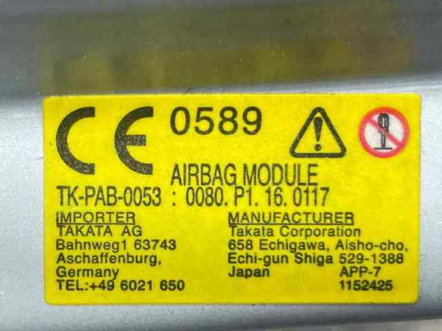 GS1E57K50A MAZDA Подушка безопасности (AIRBAG) пассажирская купить в Украина
