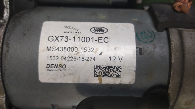 GX7311001EC JAGUAR купить в Житомир