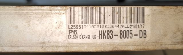 HK838005DB Радиатор купить Киев