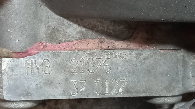 VAG HYG в наличии Львов