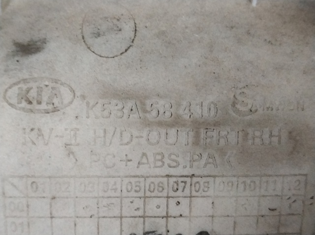 K53A58410 купить Запорожье
