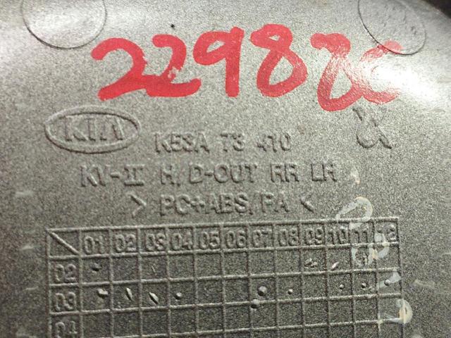 K53A73410 HYUNDAI купить в Тернополь