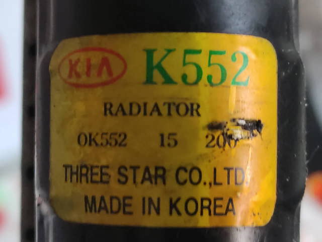 K552 HYUNDAI Радиатор купить в Ирпень