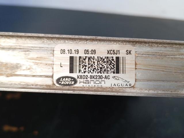 LAND ROVER K8D28K230AC в наличии Киев