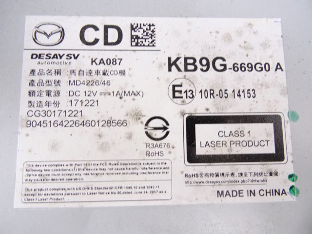 KB9G669G0 купить Винница