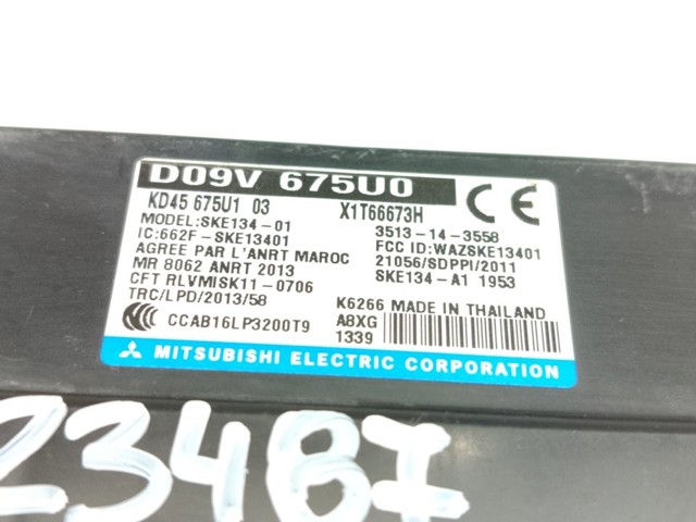 KD45675U103 купить Ирпень