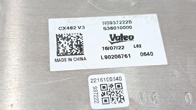 L90050970 FORD купить в Украина