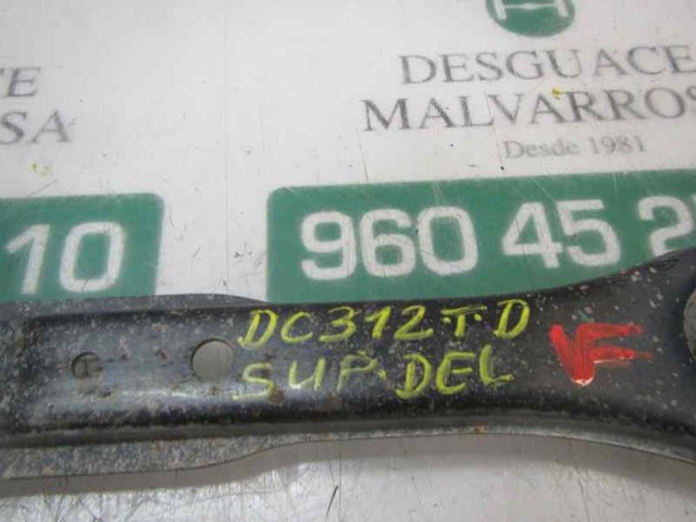 LR002575 LAND ROVER Тяга поперечная задней подвески купить в Запорожье