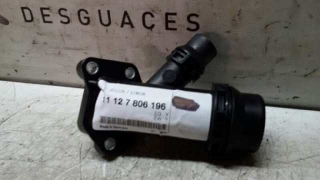 LR006797 купить Львов