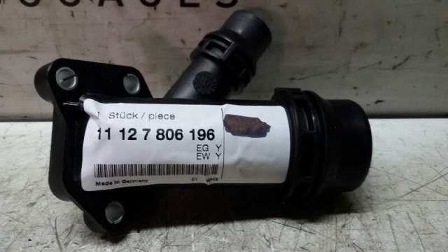 LR006797 купить Сумы